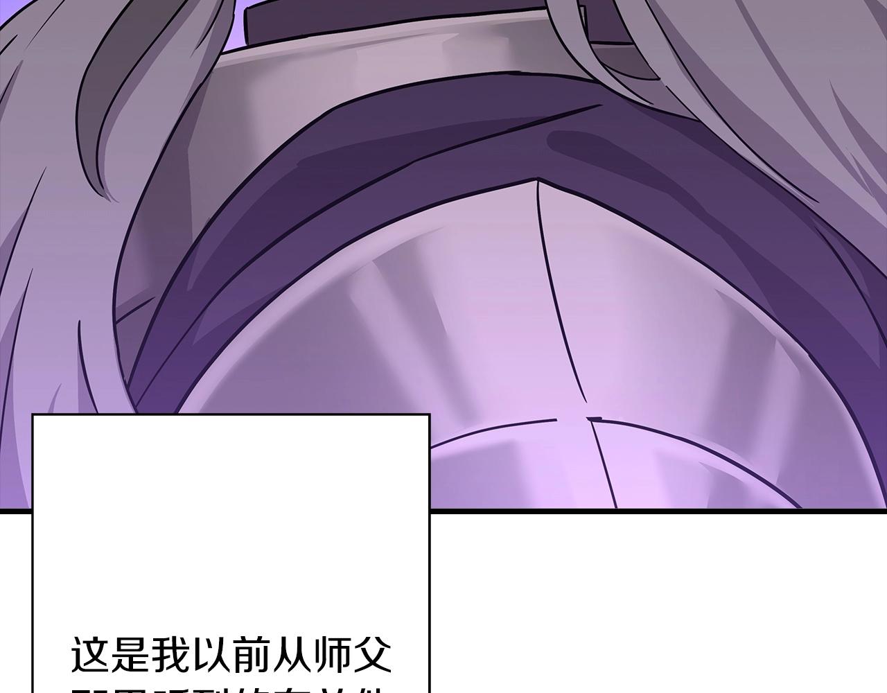 第96话 帝国的野心家们10