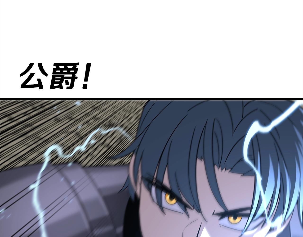 第93话 呐喊120