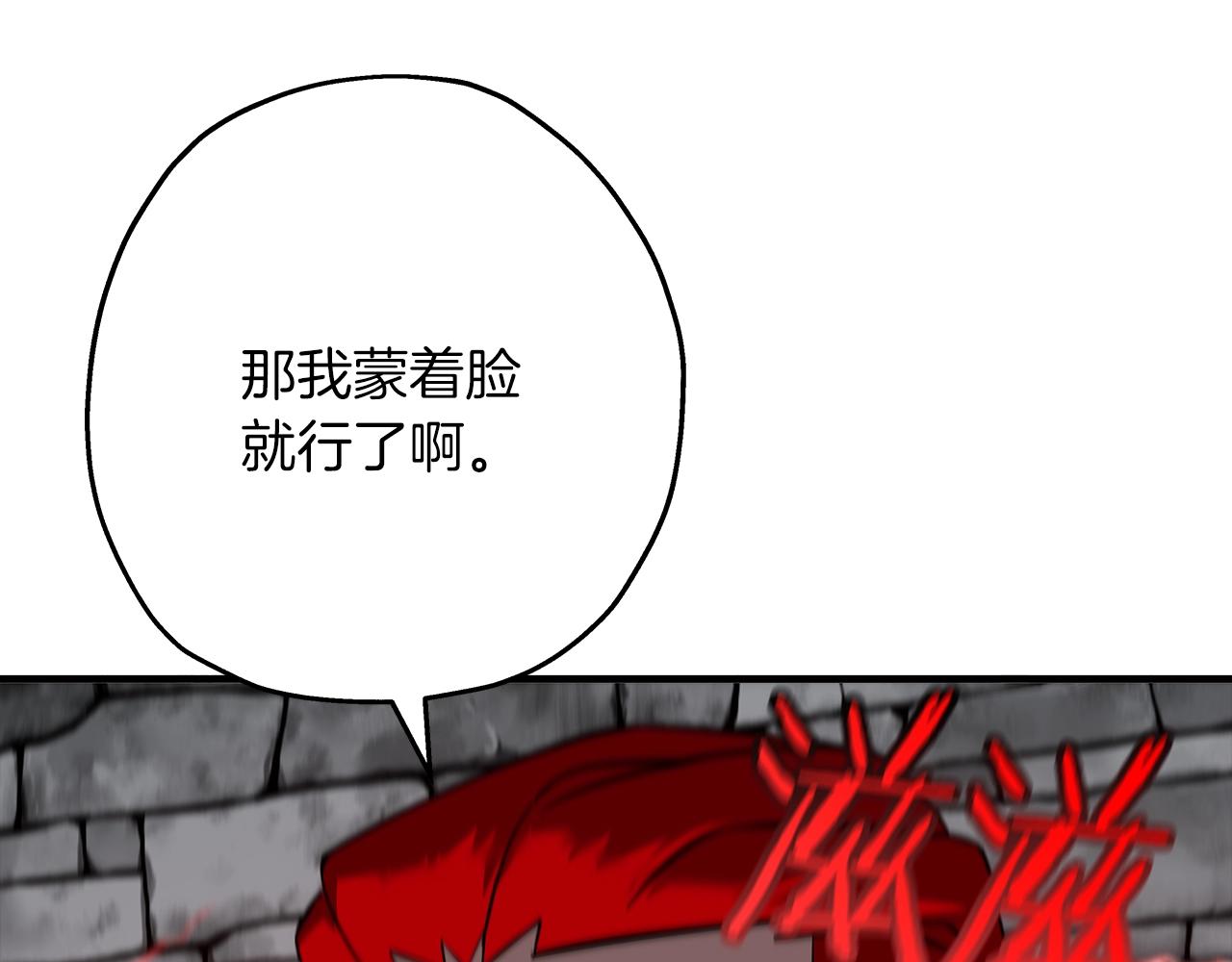 第63话 雷霆之怒51
