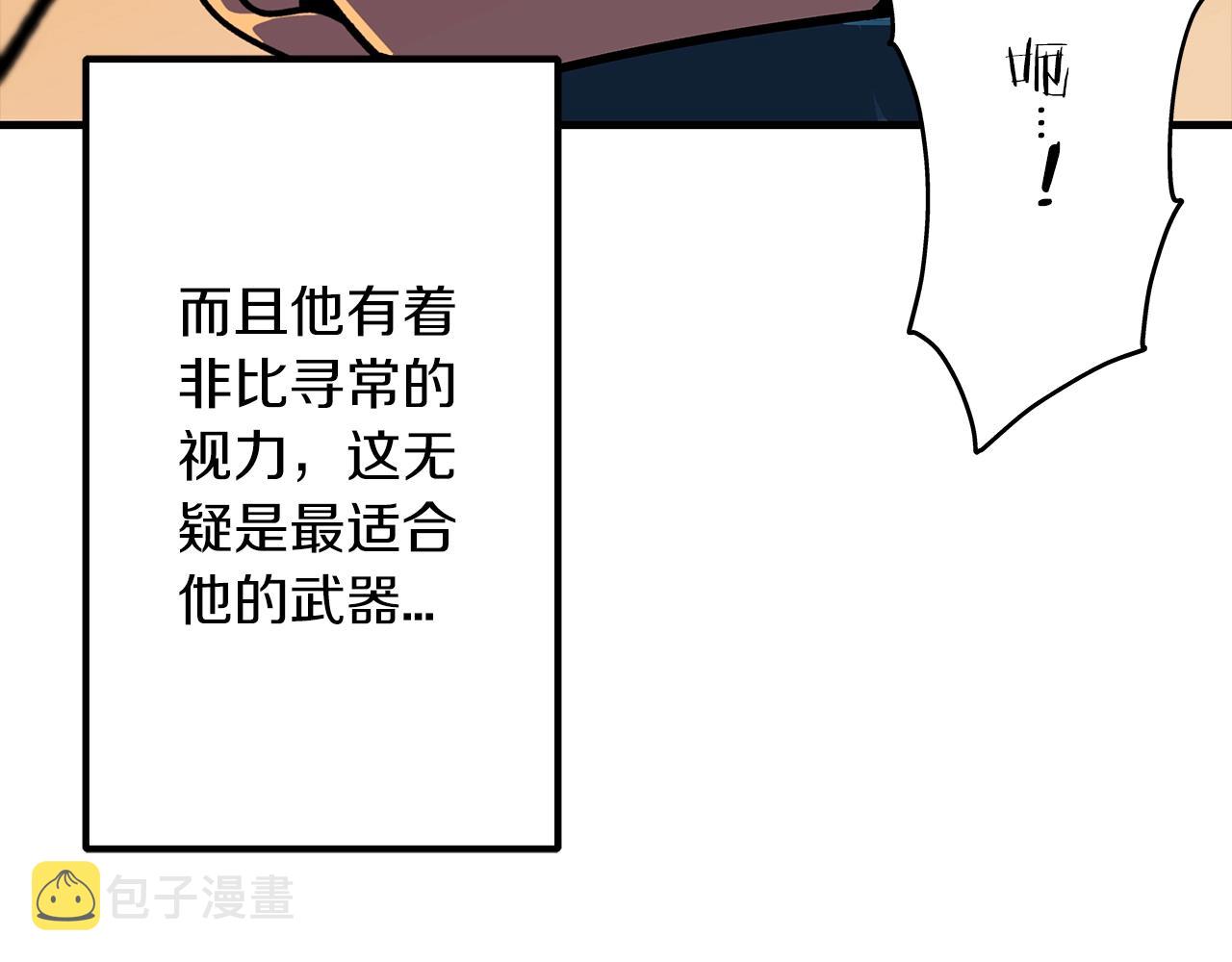 第11话 正式开始24