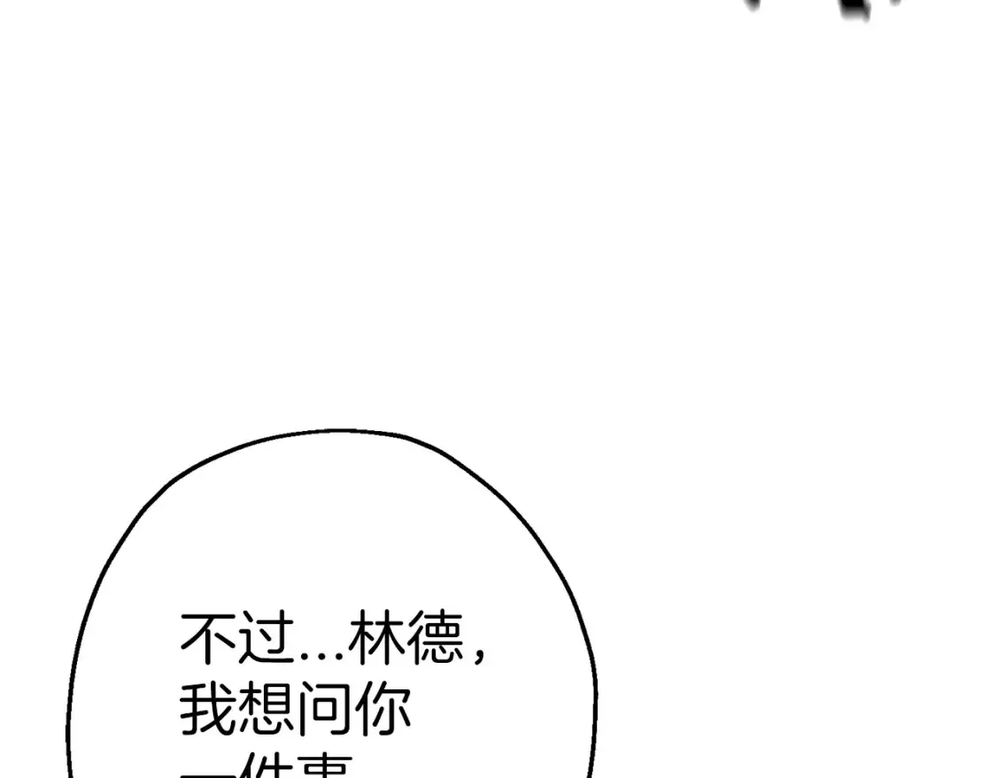 第131话 战争的真面目35