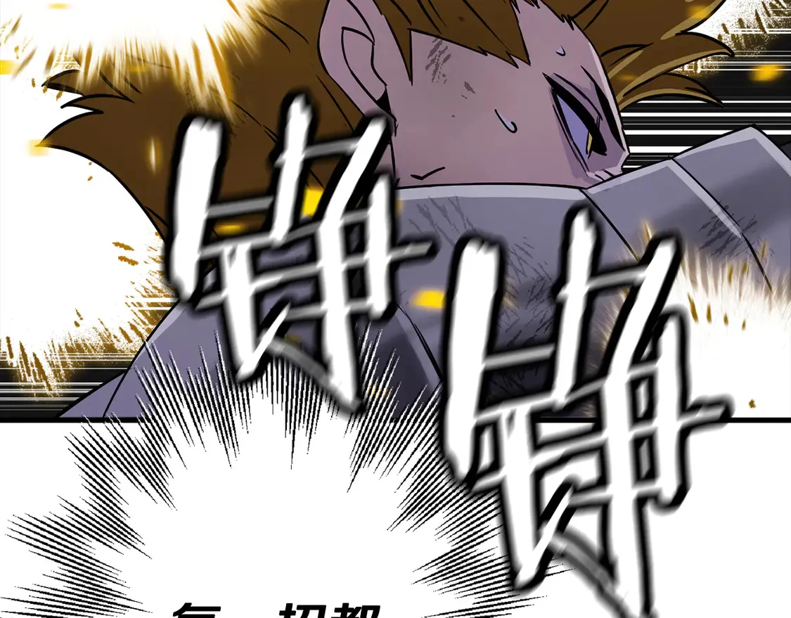 第133话 危险的敌人42
