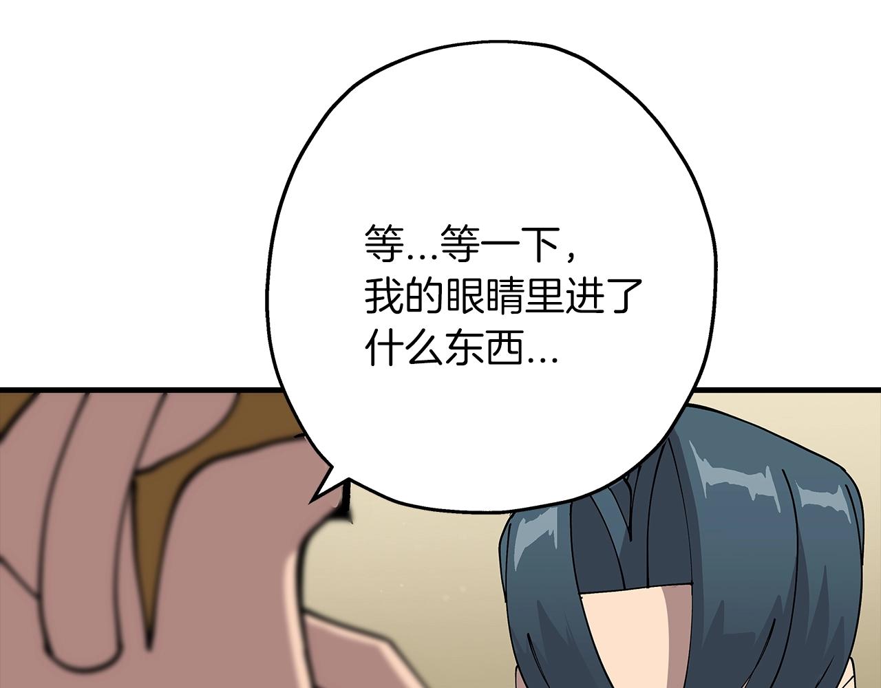 第35话 拜斯修行22