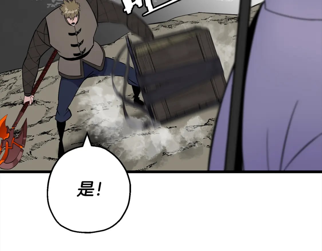 第121话 新的旅程122