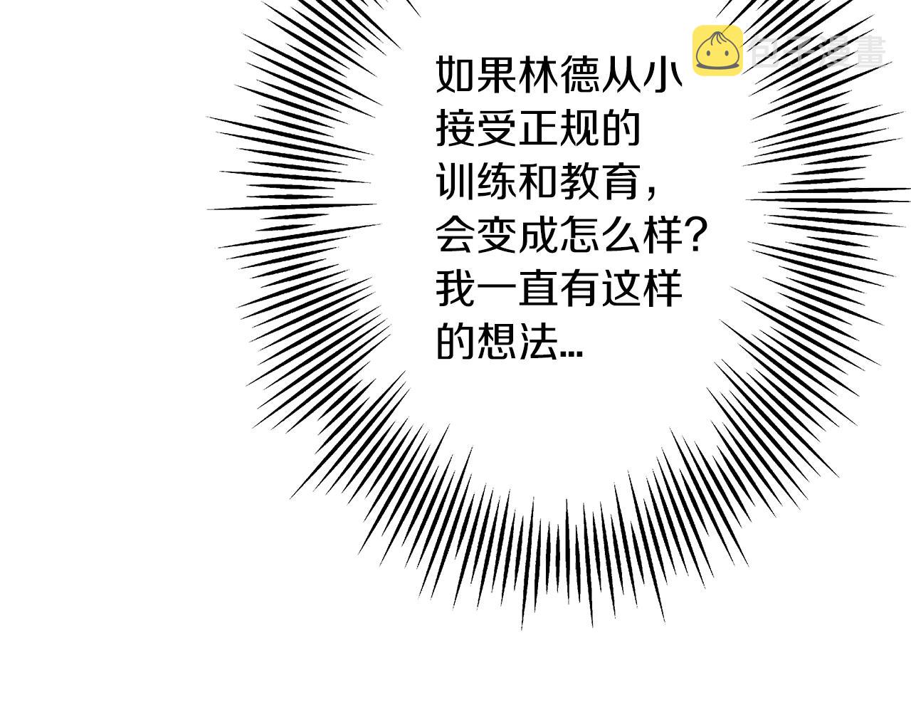 第25话 没搞错吧？96