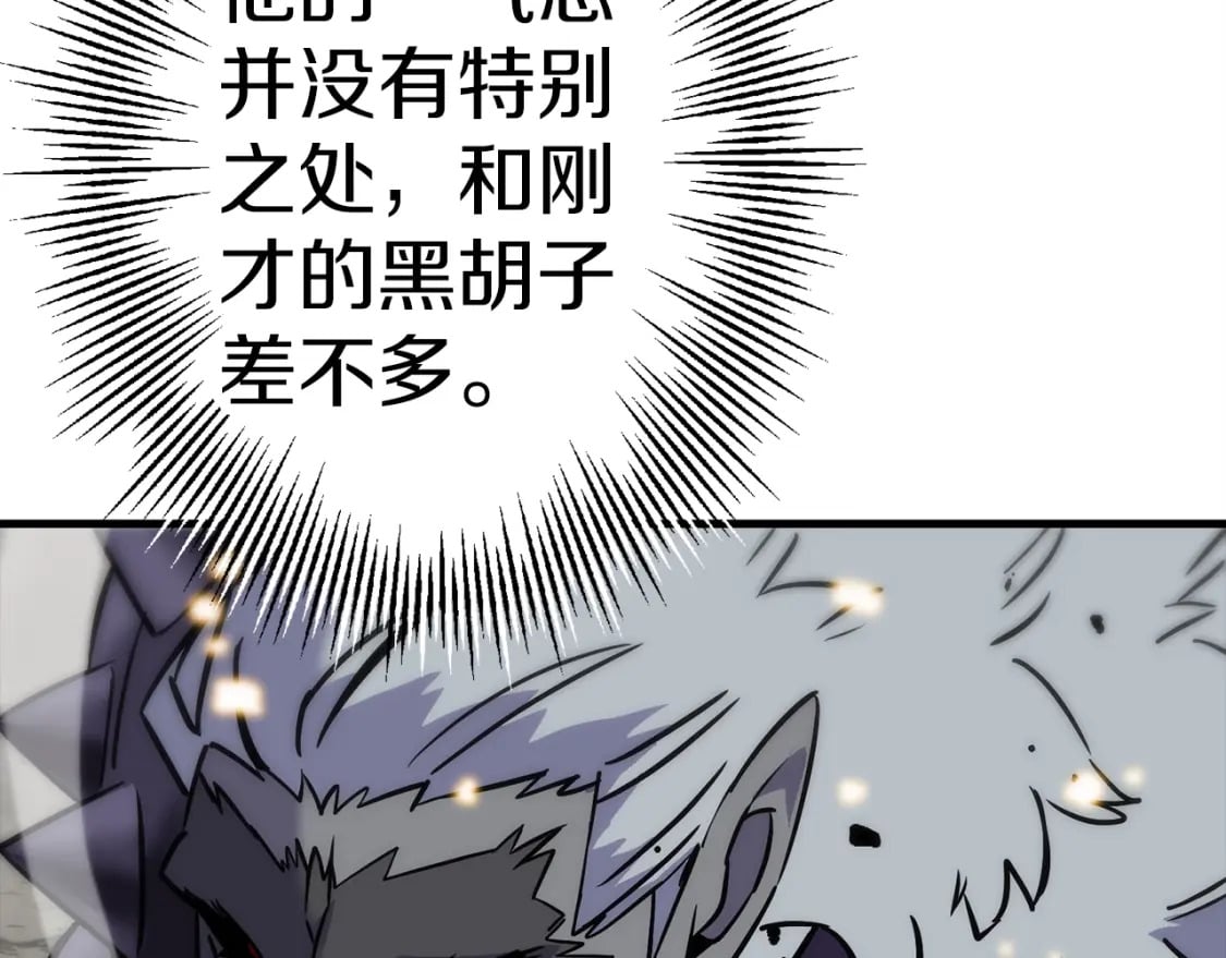 第119话20