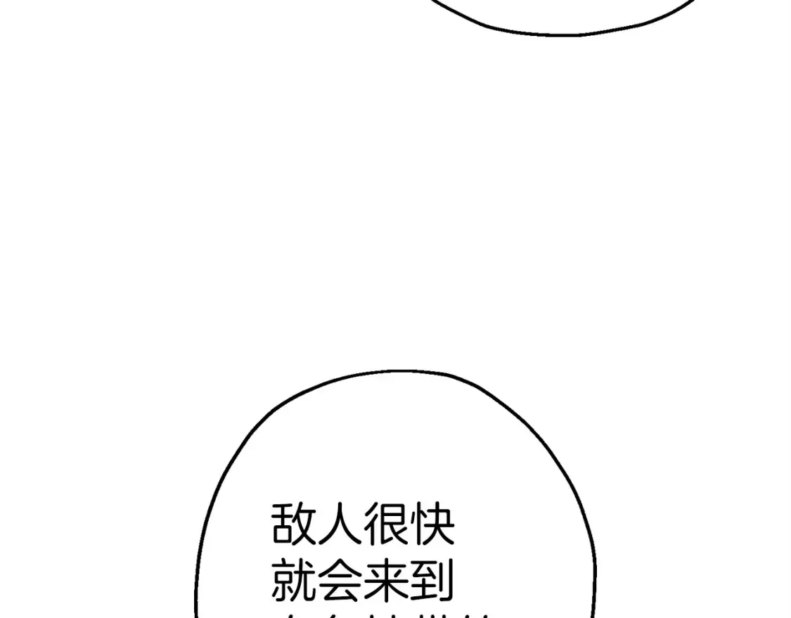 第131话 战争的真面目150
