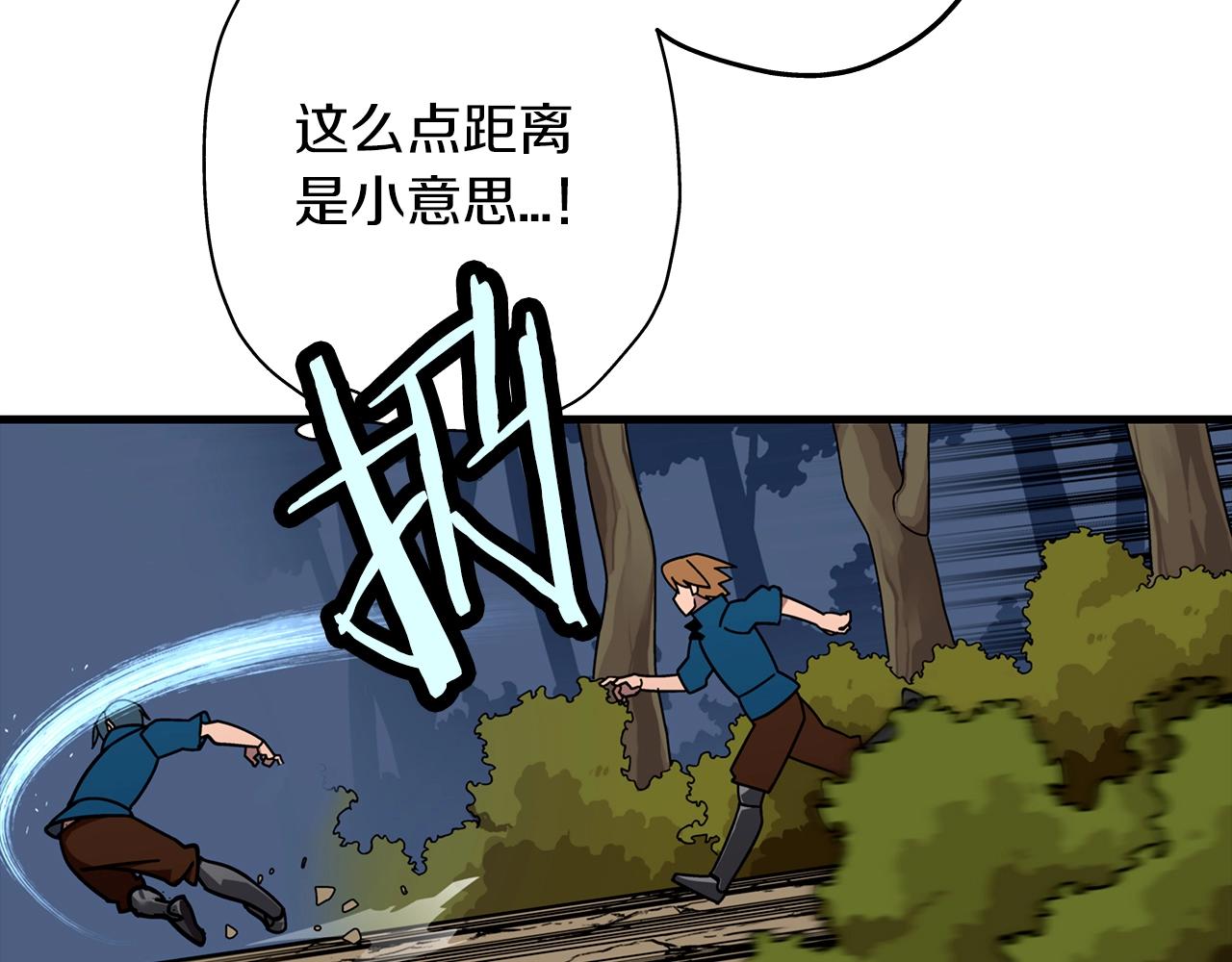第3话 团队作战34