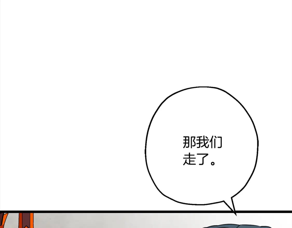 第121话 新的旅程73