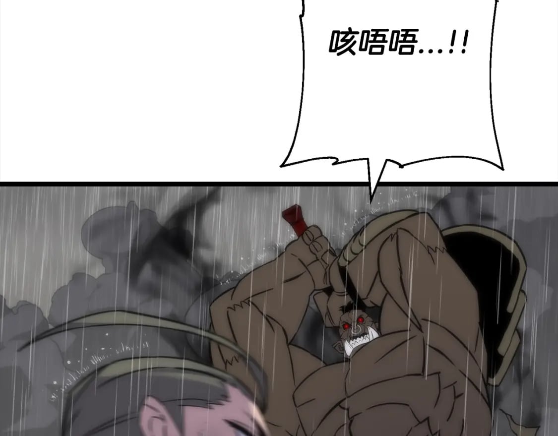 第112话7