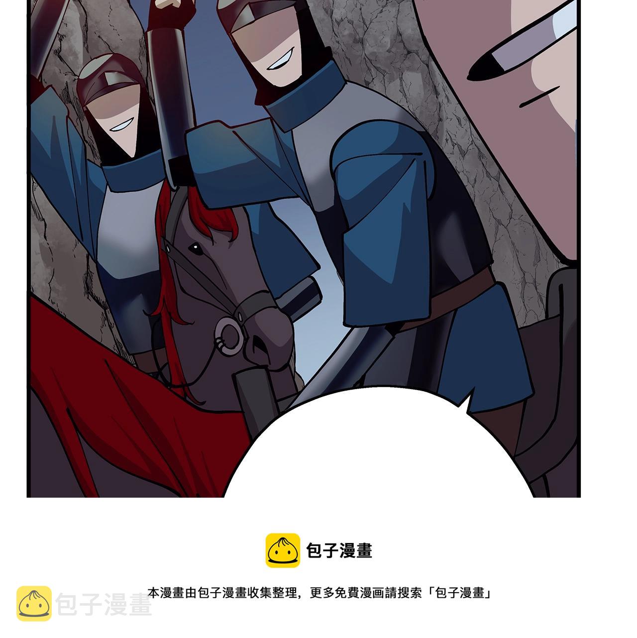 第40话 复仇者140