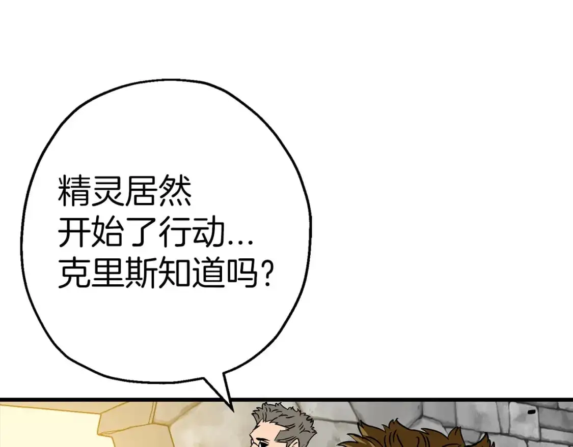 第126话 新的战争167