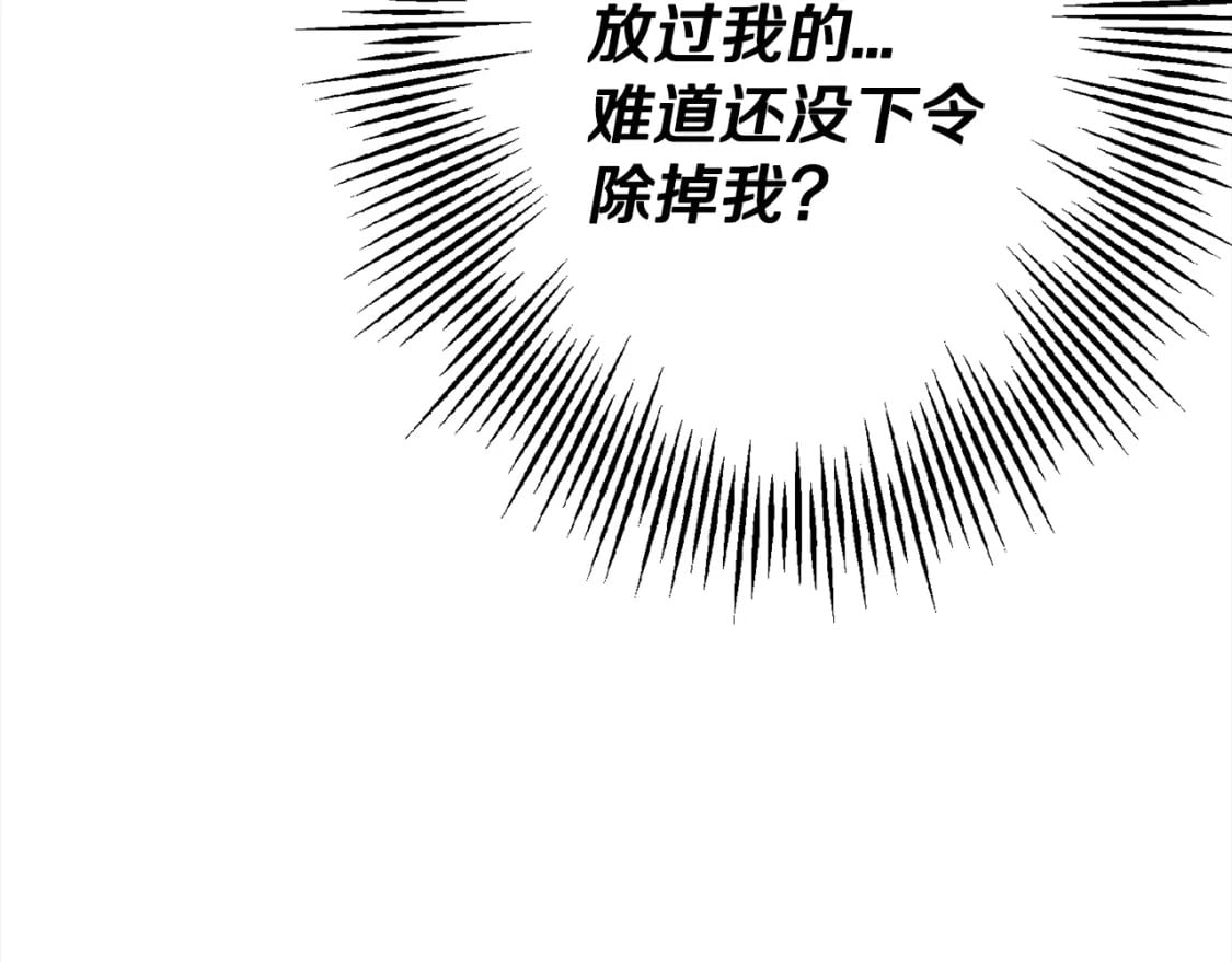 第102话 兽人来袭！5