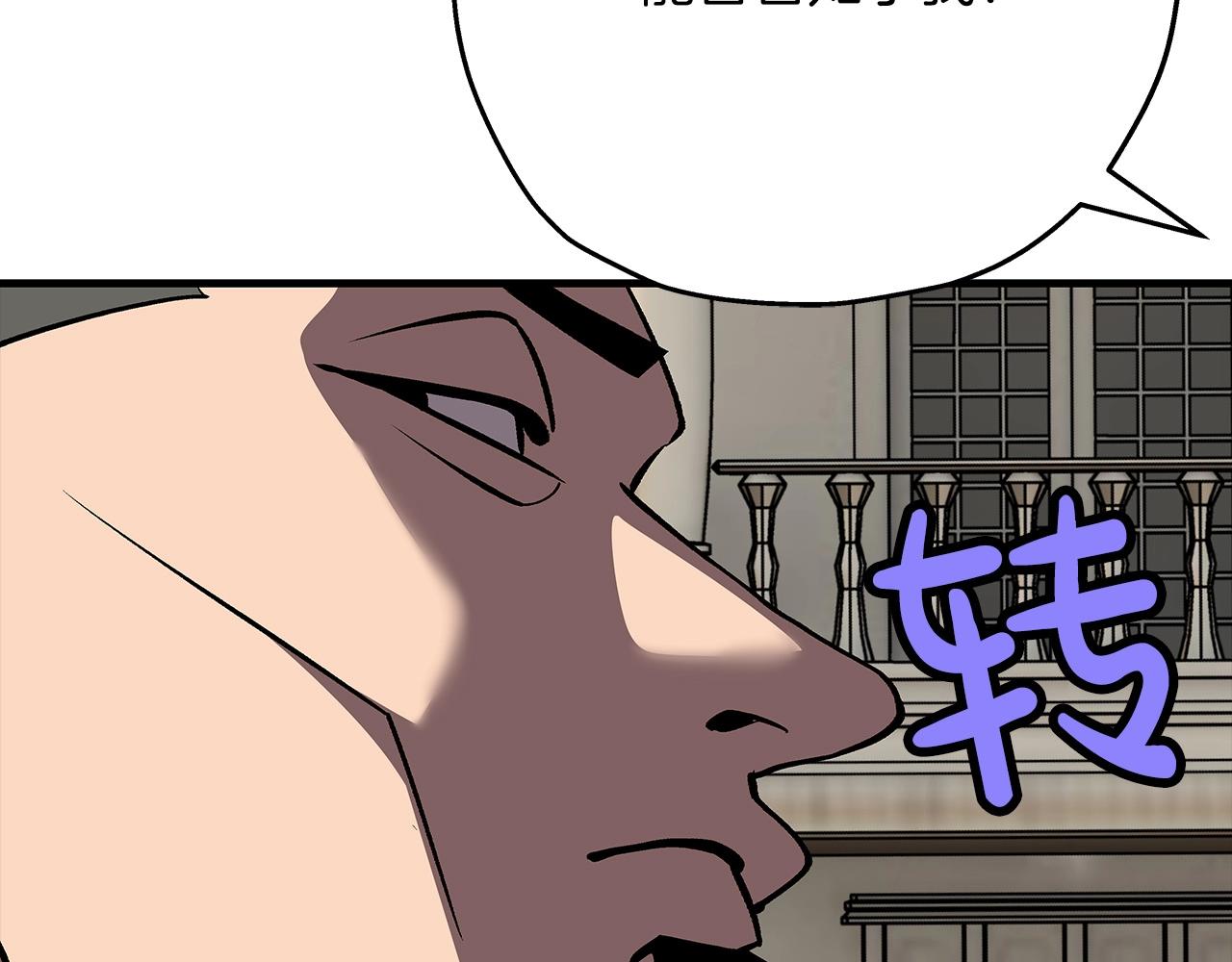第57话 扩张势力93