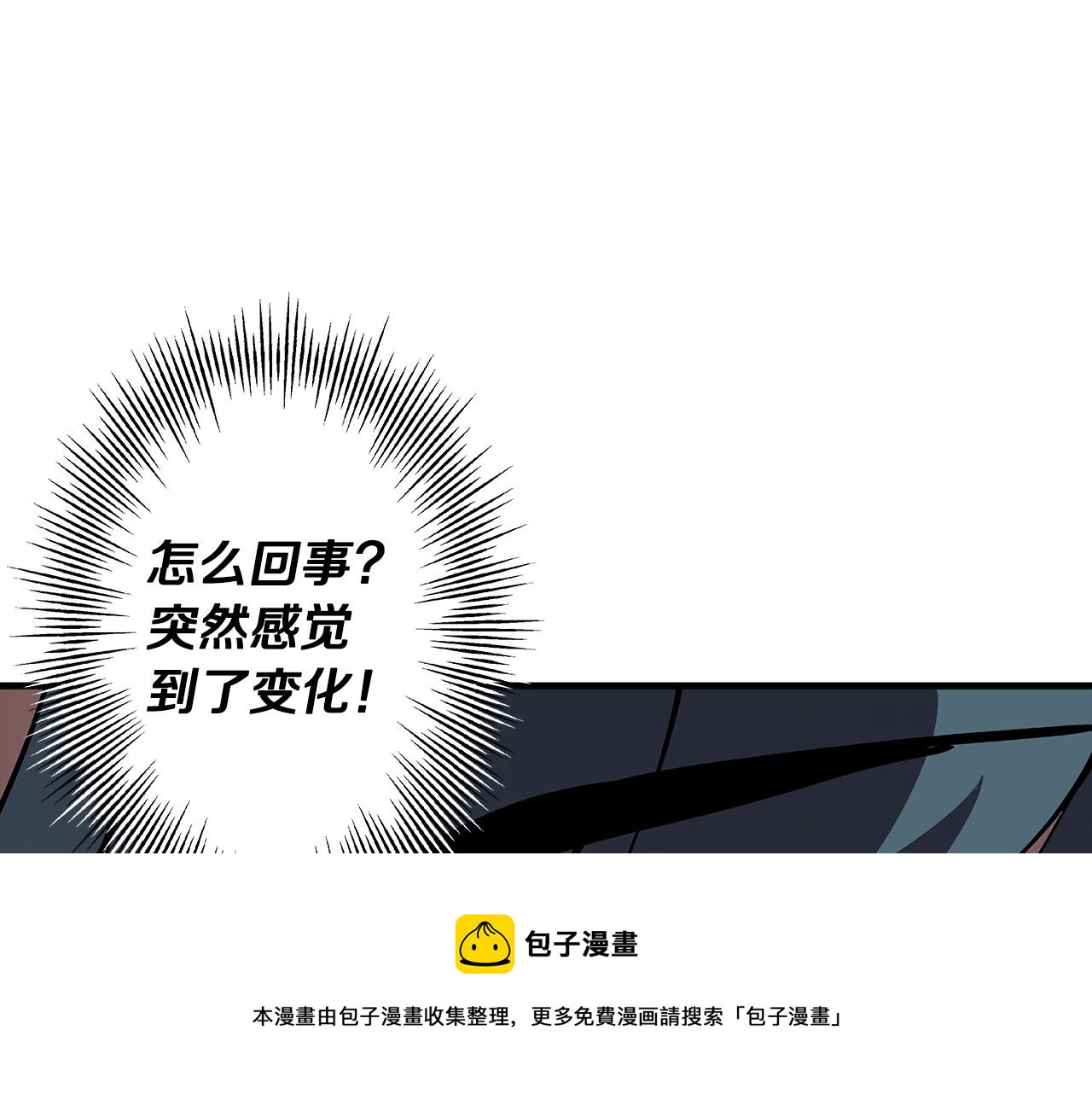 第38话 精锐部队！52