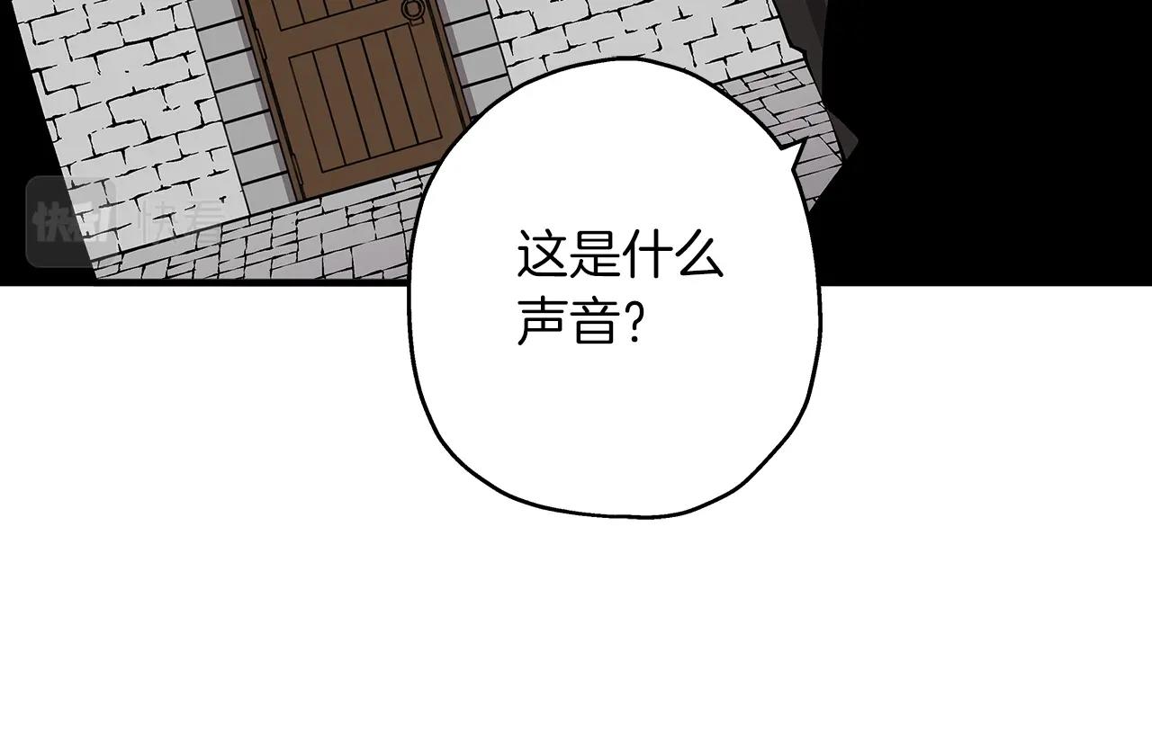第25话 没搞错吧？195