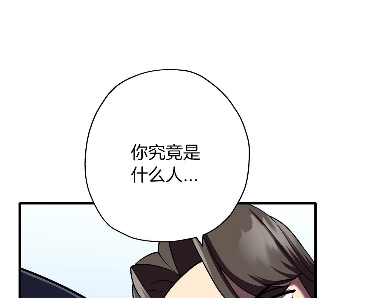 第15话 歼灭之夜99