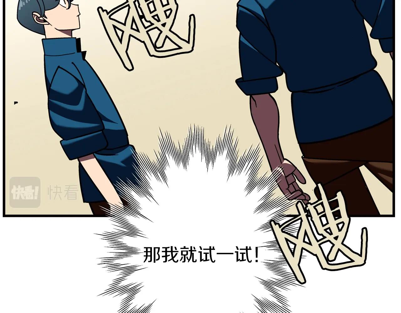 第13话 王者之姿68