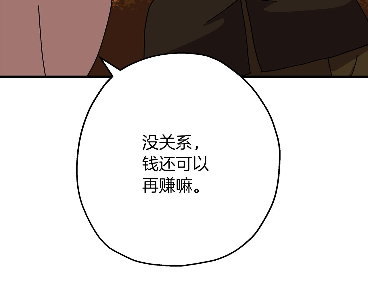 第37话 新的舞台165