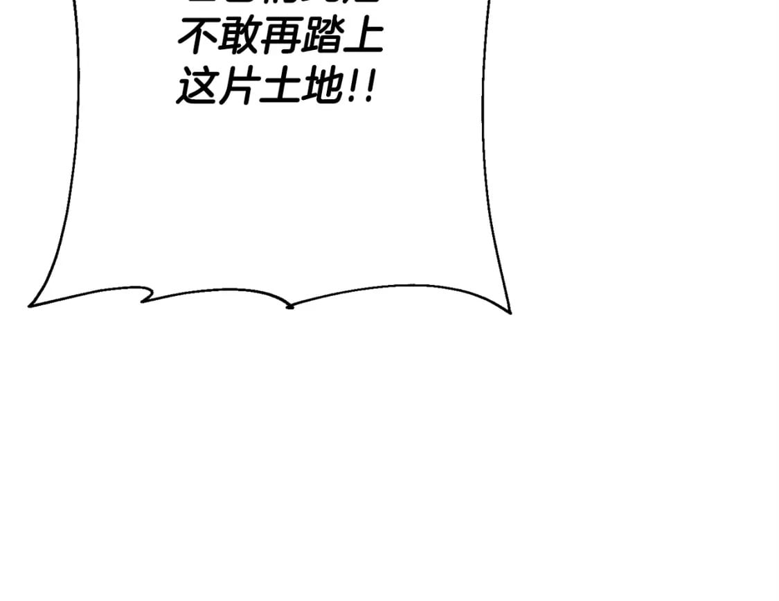 第104话 弱小无助克里斯141