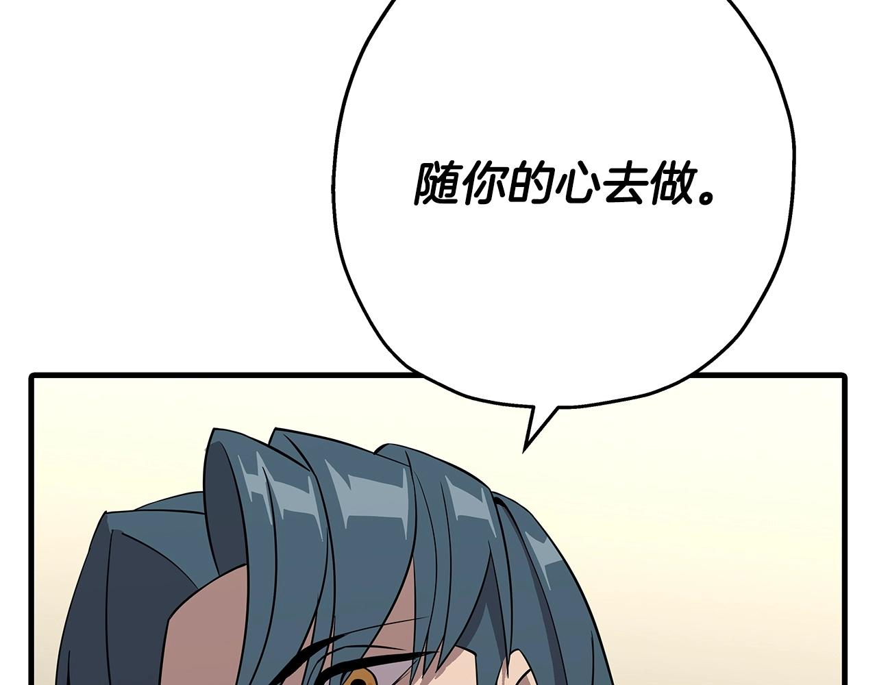 第68话 南部之乱92
