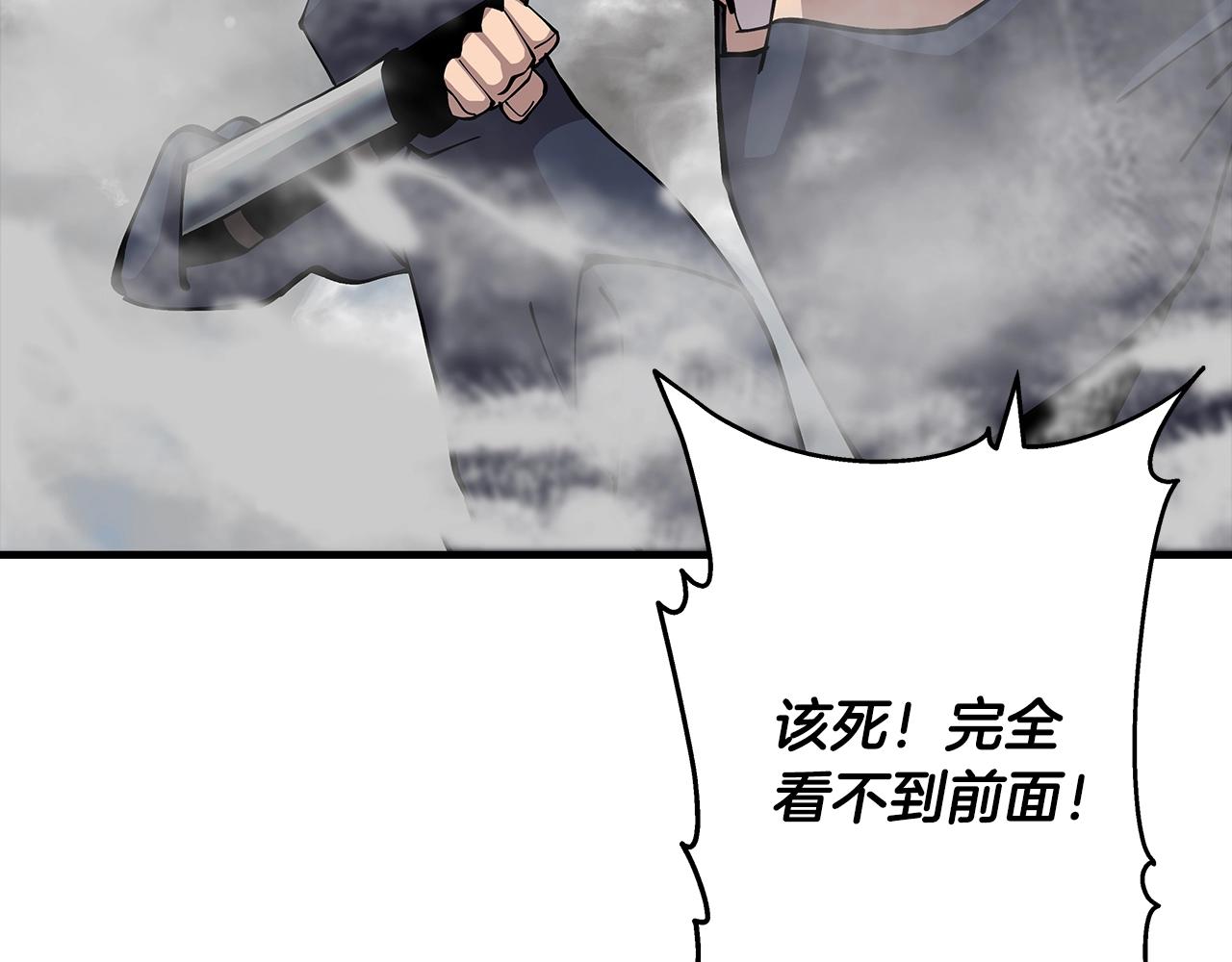 第31话 跑路喽！王子！28