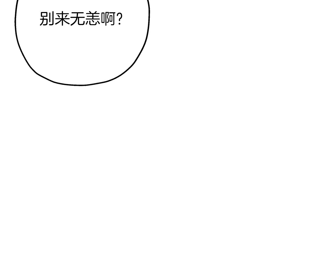第83话 大事件167