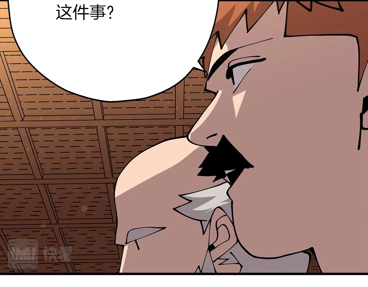 第34话 他无罪！我说的！69