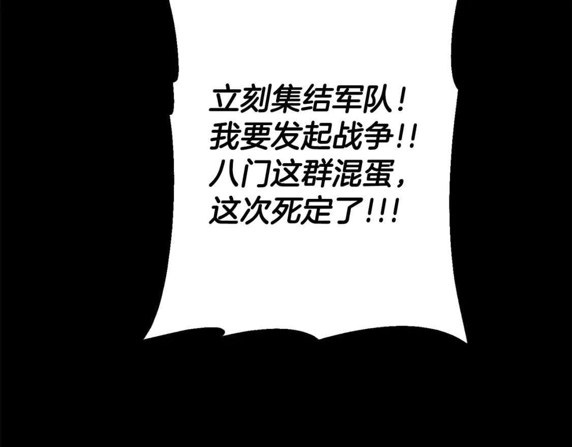 第105话 跃入战场！82