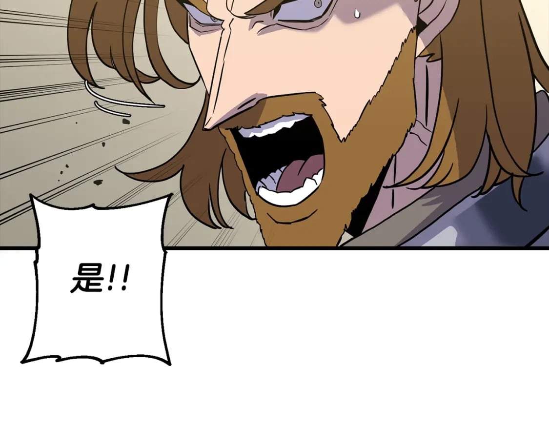 第103话 大事不妙74