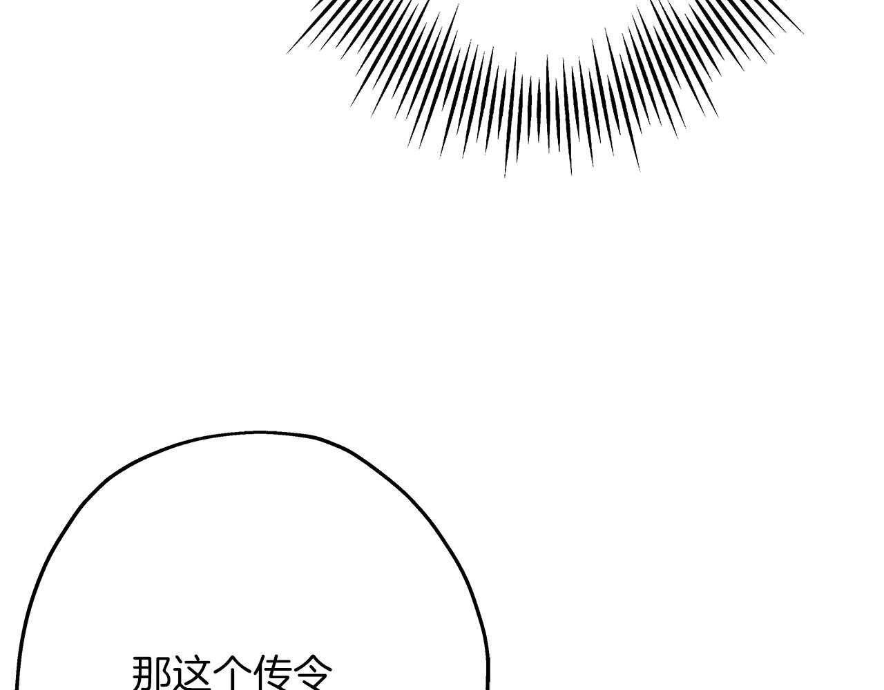 第43话 全歼155