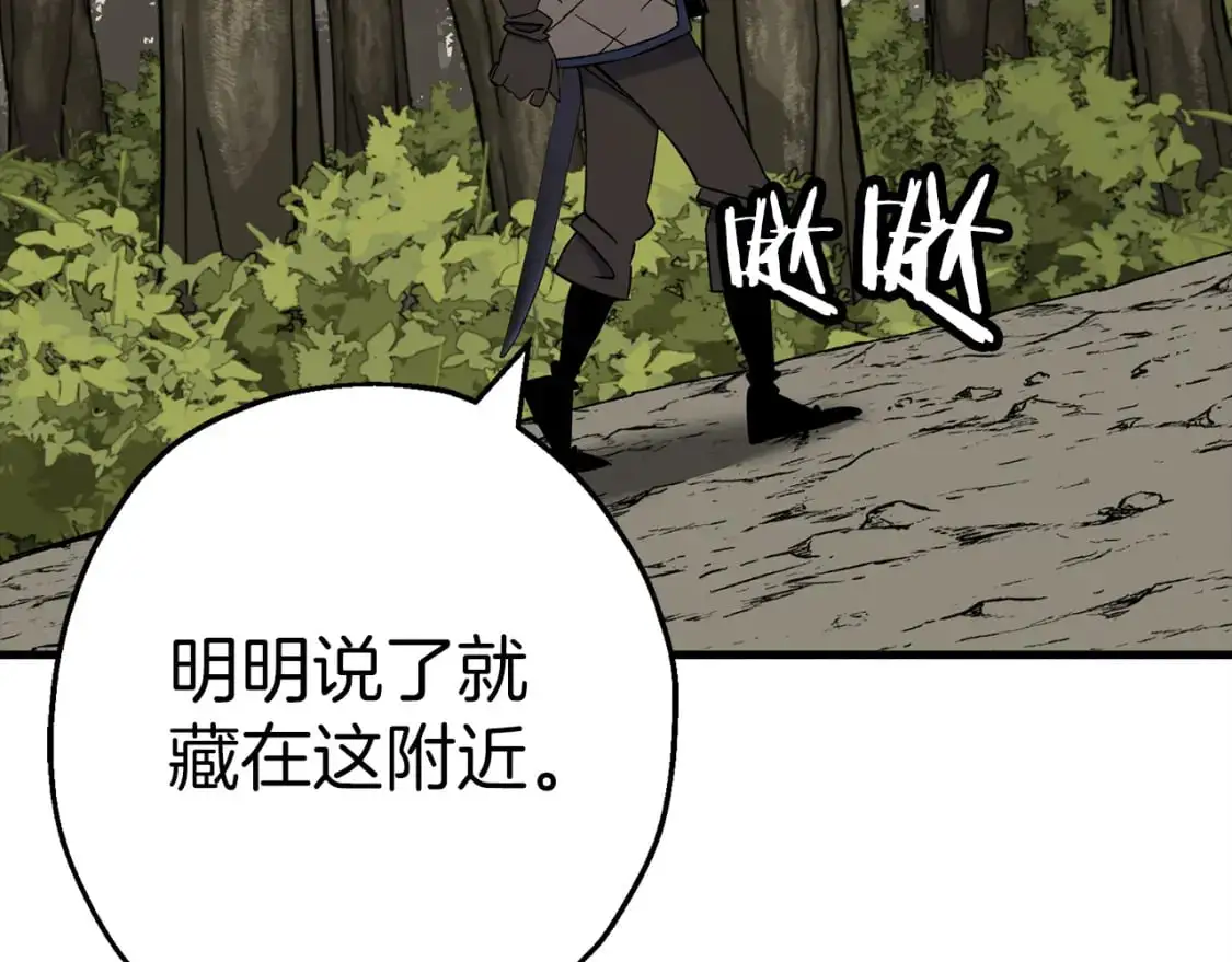 第125话 威逼利诱8