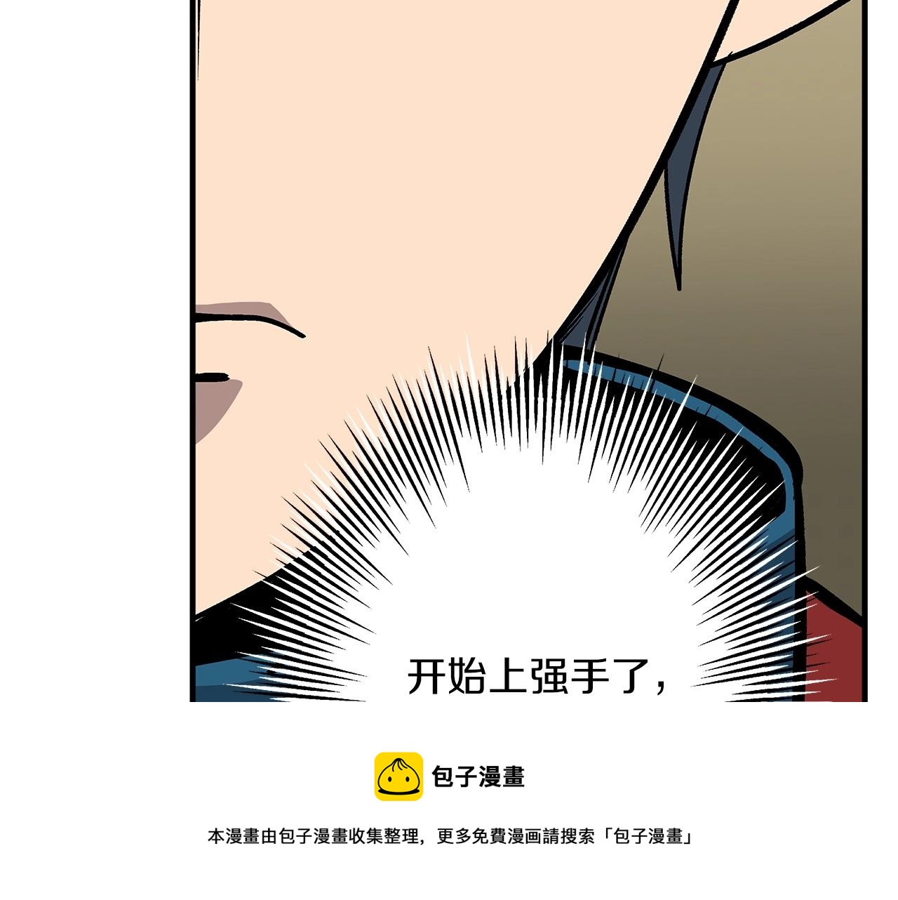 第45话 敌军的王牌104
