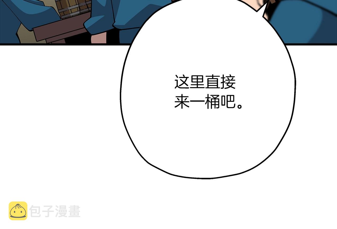 第35话 拜斯修行114