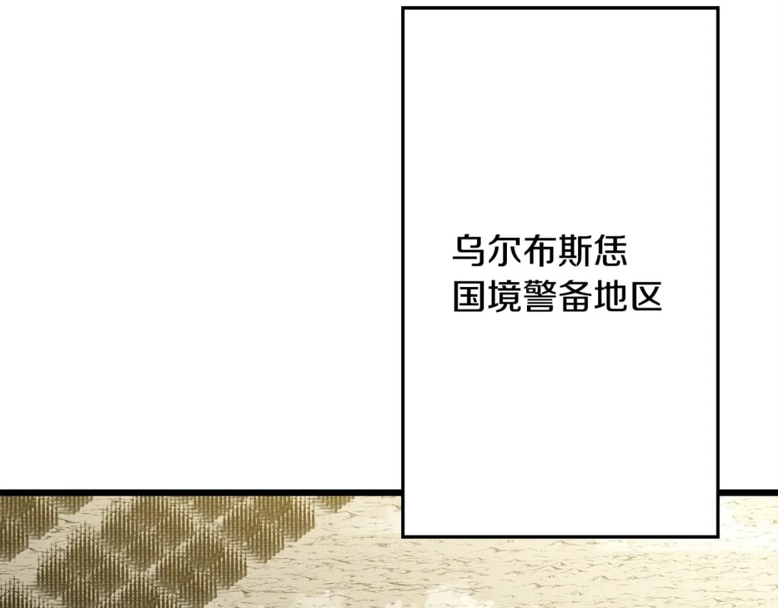 第105话 跃入战场！49