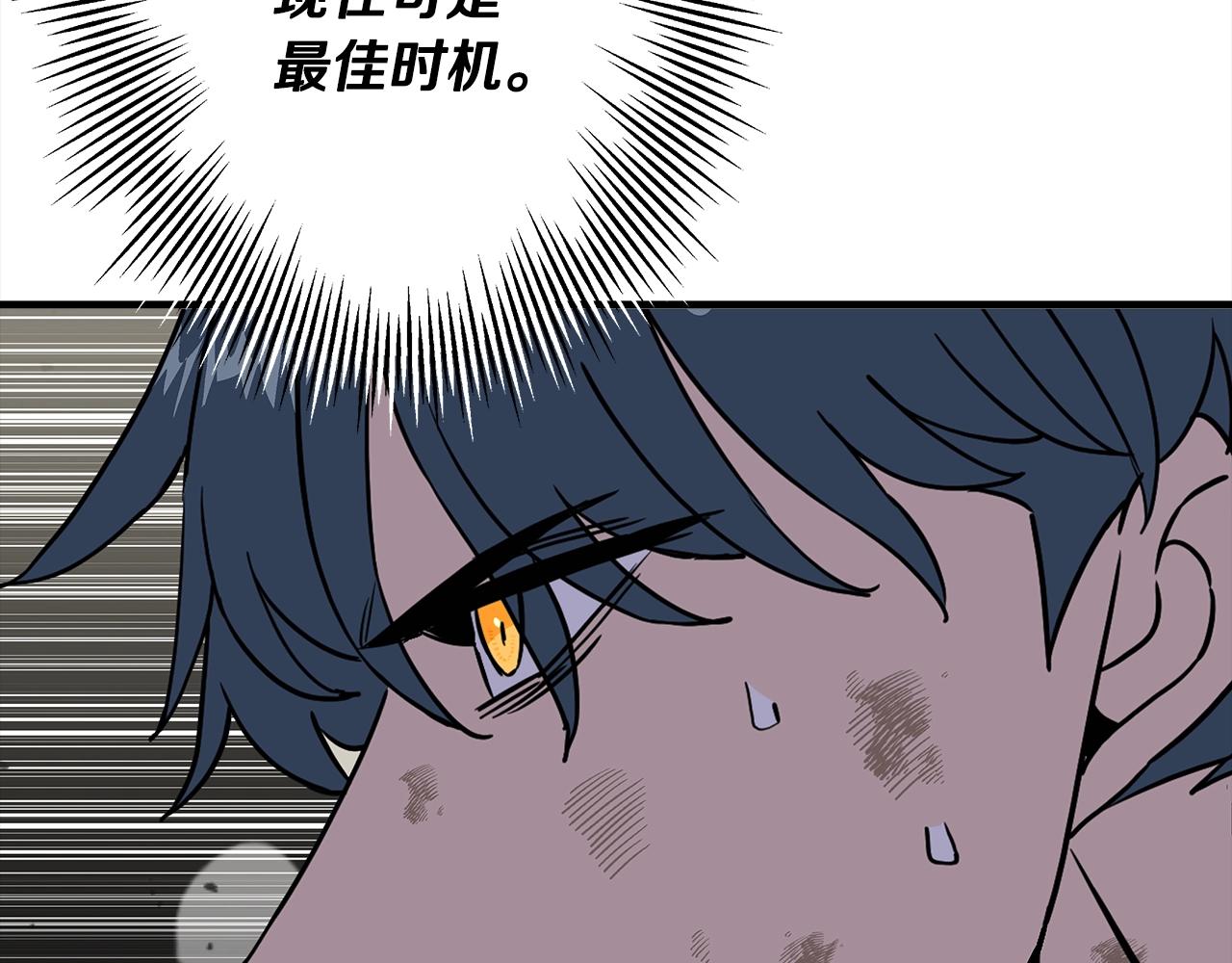 第95话 “狂欢”92