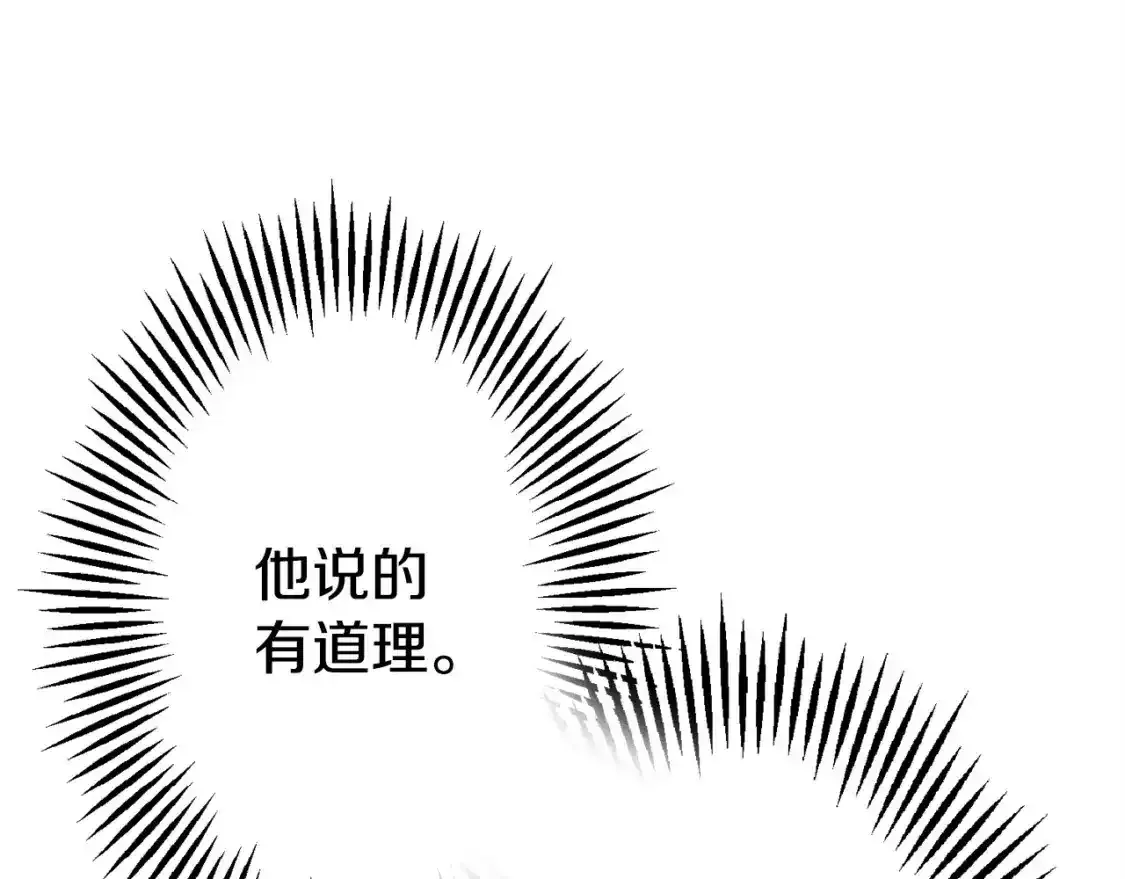 第109话！归来！兽人之战继续45