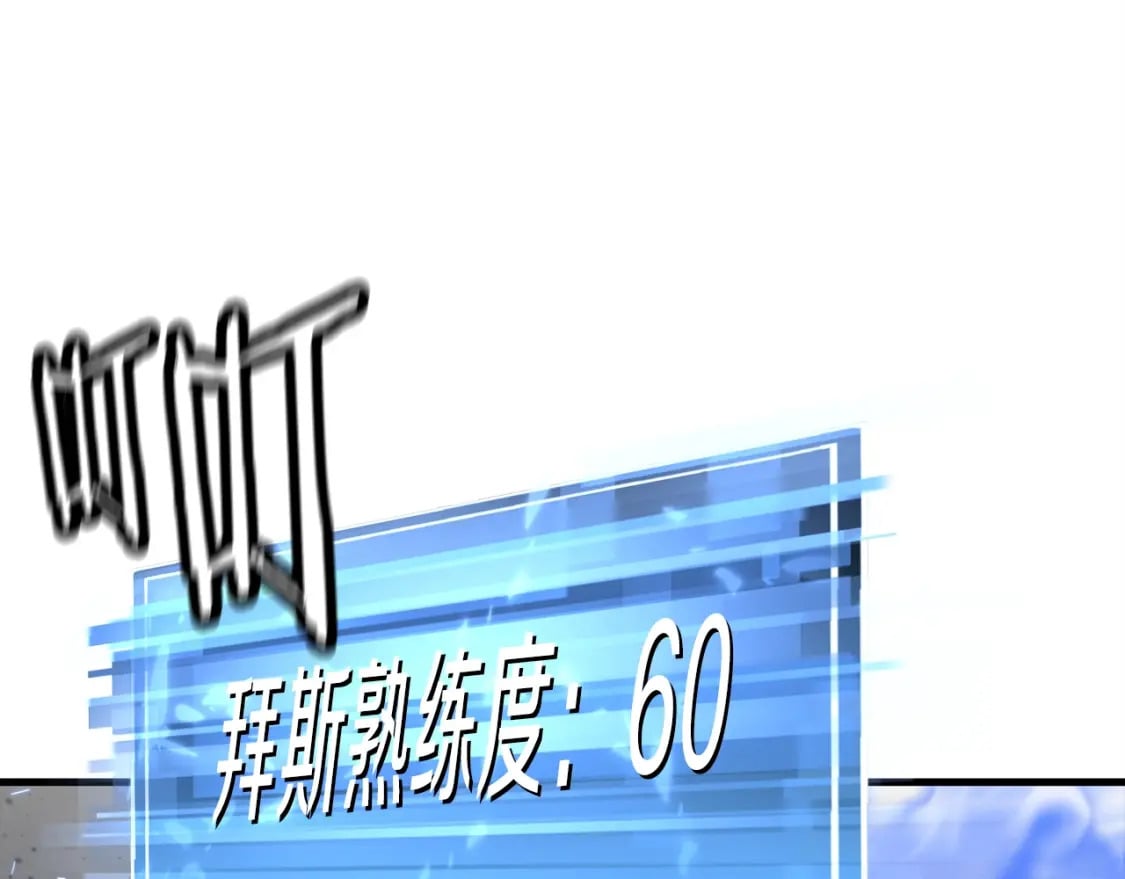 第119话186
