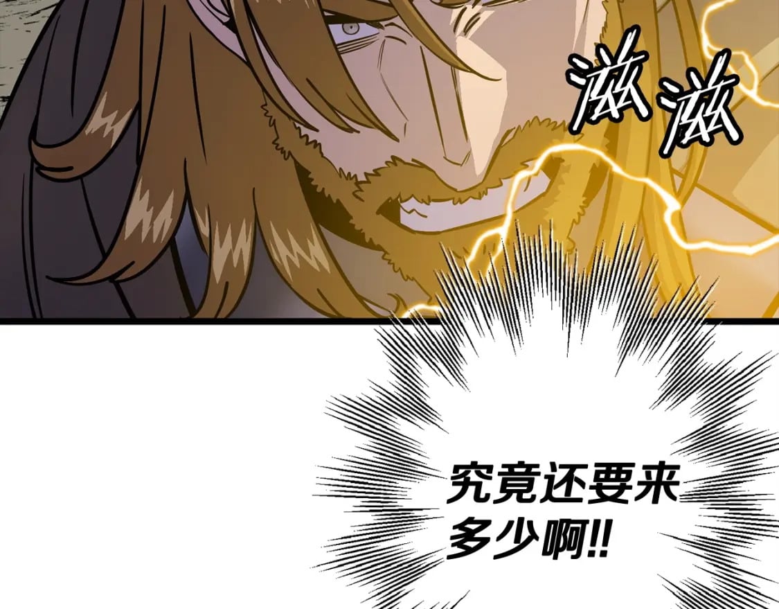 第116话 狂暴的白丝141