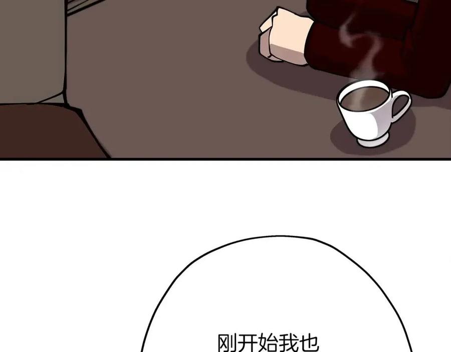 第23话 我只在乎你184