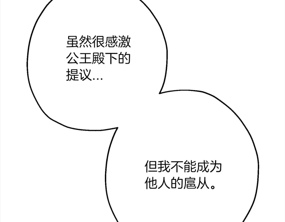 第122话 解救8