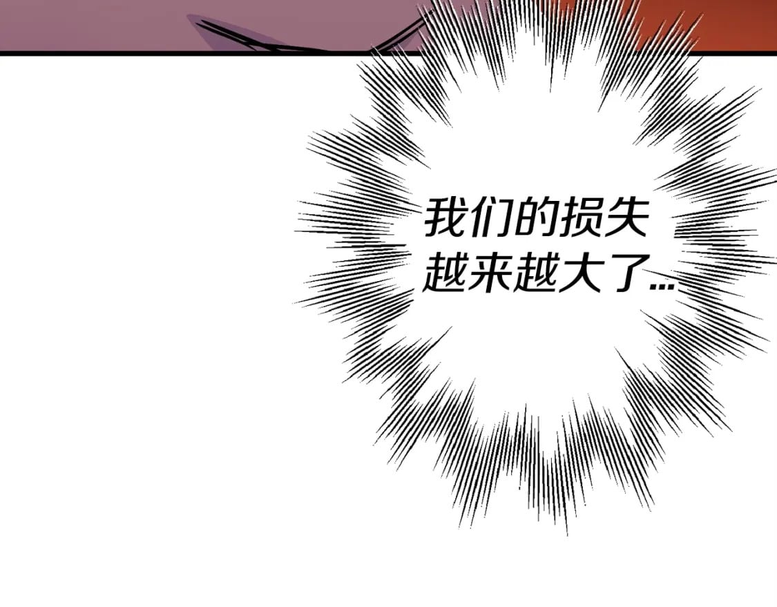 第117话 可怕的兽人74