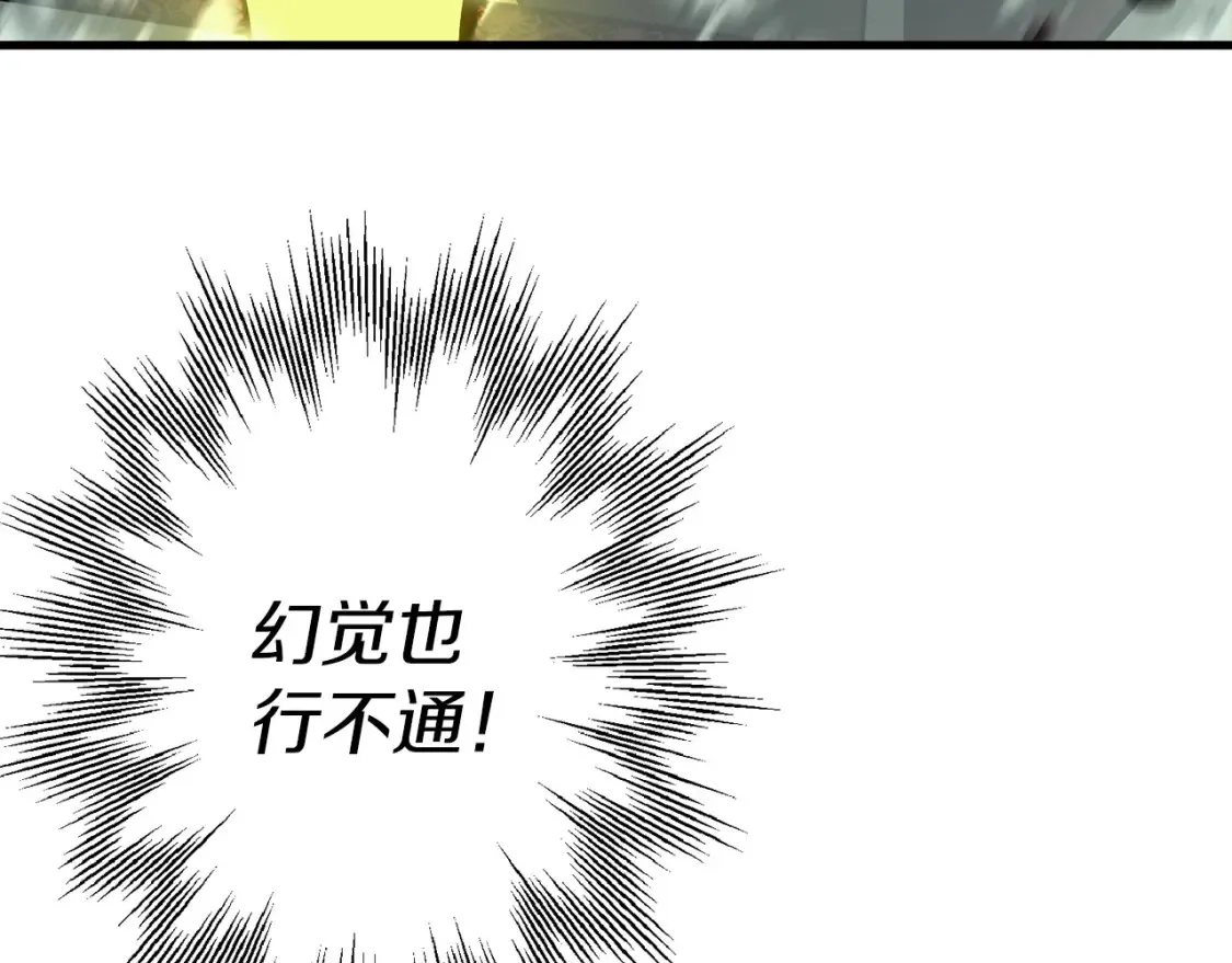 第132话 第一骑士177