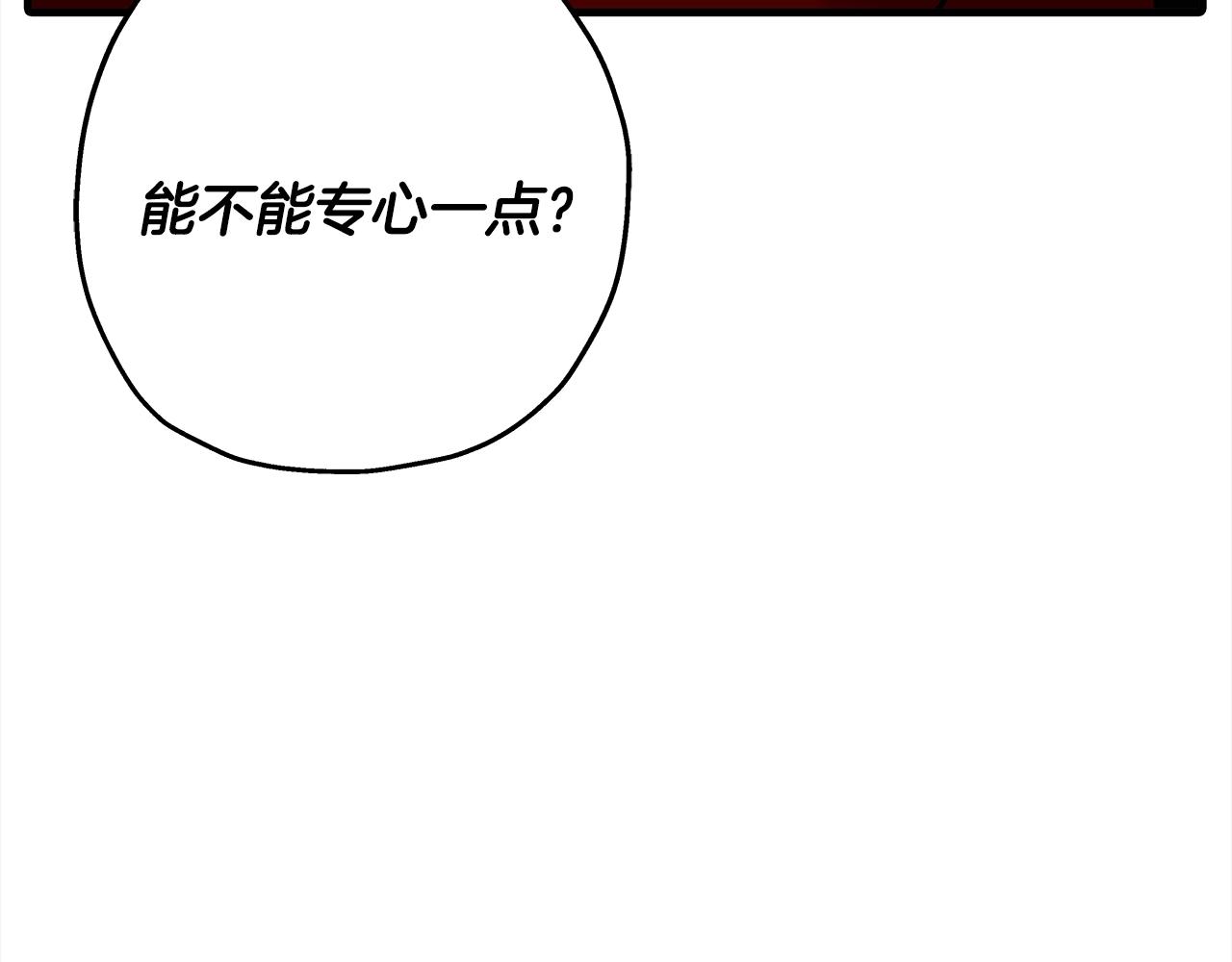第92话 苦战和背刺180