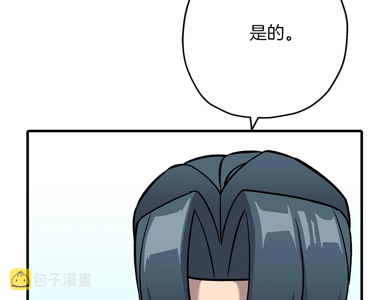 第55话 花拳绣腿56