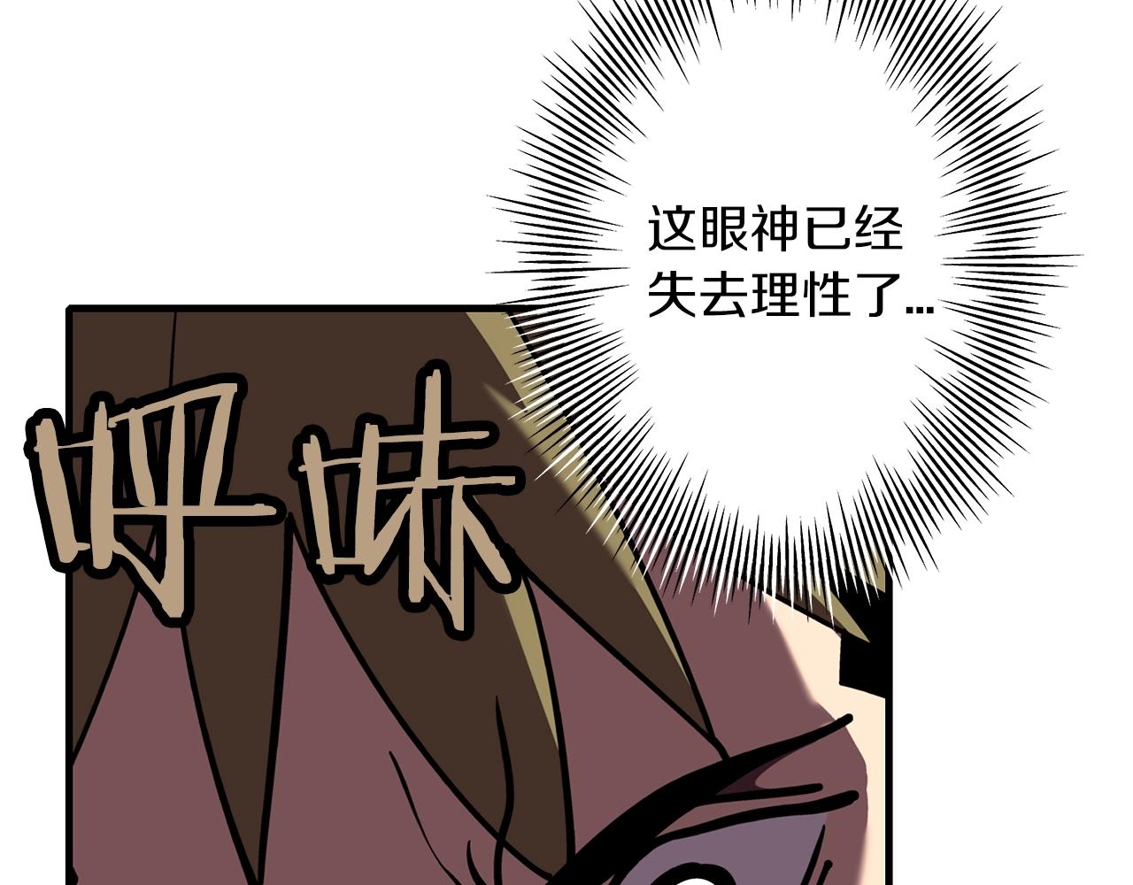 第14话 白色的诅咒152