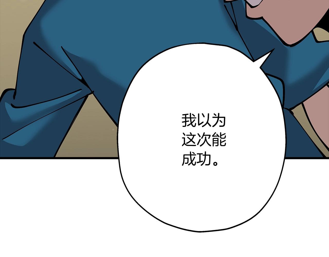 第29话 棘手的任务啊111