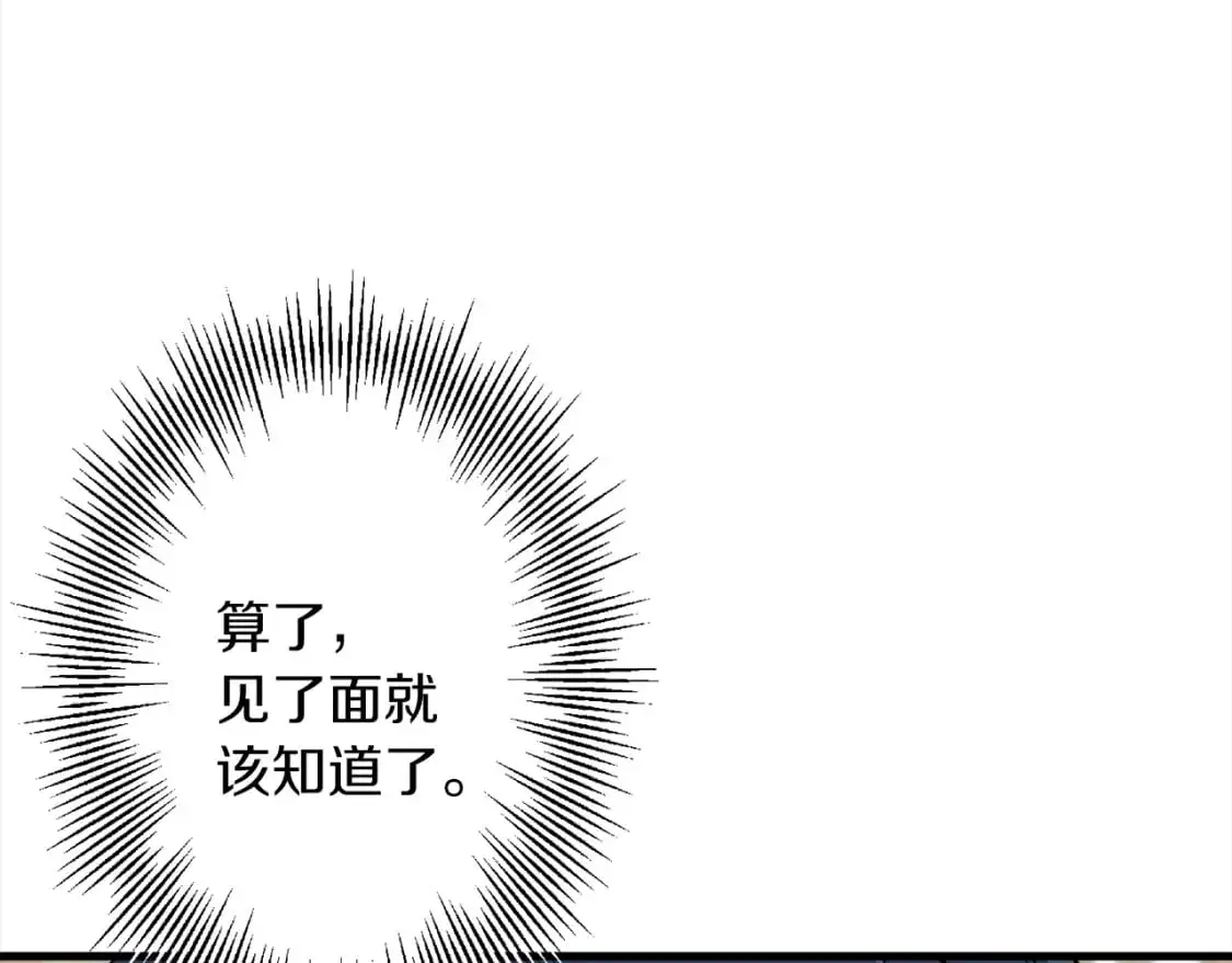 第122话 解救173