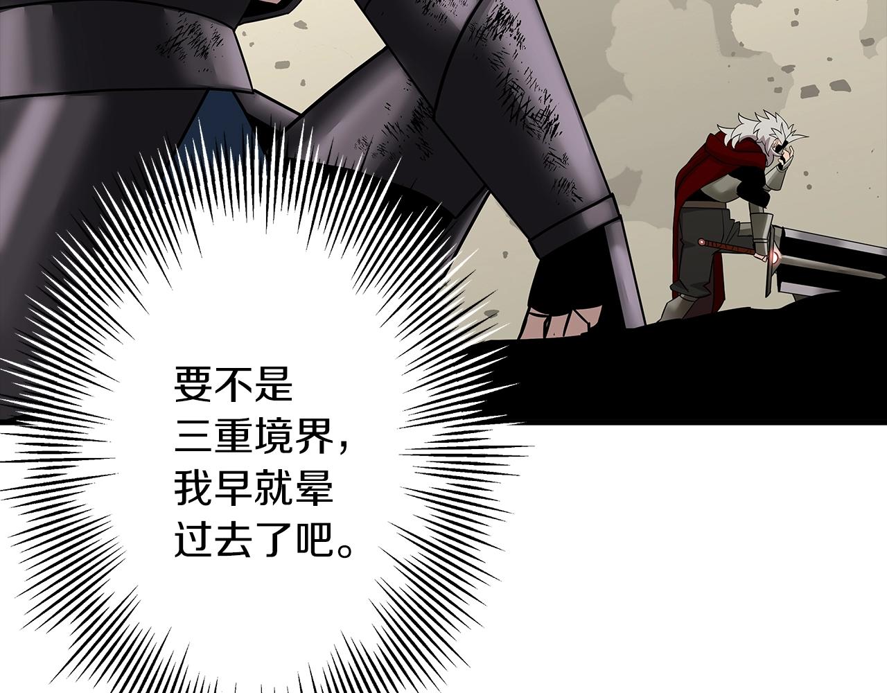 第78话 出战164