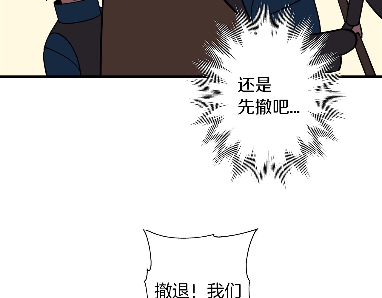 第11话 正式开始172